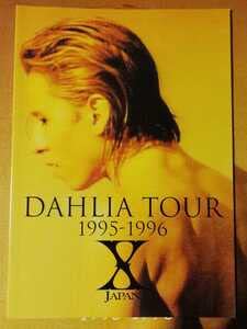 Amazon.co.jp: X JAPAN DAHLIA TOUR 1995-1996 パンフレット 公式