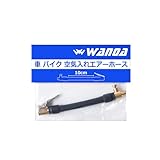 【整備士監修】 車 バイク 空気入れ エアーホース バルブ延長チューブ 変換アダプター付 [１０cm/２０cm/６０cm] (10cm)