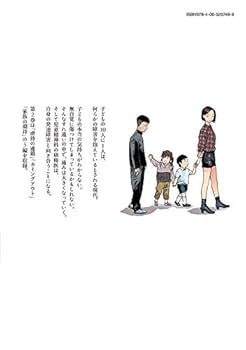 『リエゾンーこどものこころ診療所ー』全21巻 ヨンチャン 竹村優作 2巻以降初版 リエゾンーこどものこころ診療所ー』全21巻 ヨンチャン 竹村優作