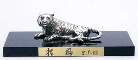 Amazon.co.jp: 干支置物 寅年 寅置物｜ 招福寅 B シルバー ｜村田宏