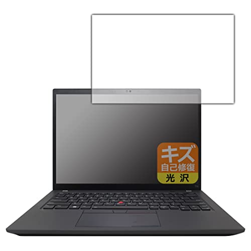 PDA�H�[ ThinkPad T14 Gen 3�Ή� �L�Y���ȏC�� �ی� �t�B���� ���� ���{��