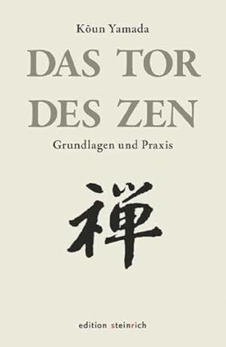 新版 禅の正門 山田耕雲 新版 禅の正門 山田耕雲 文学・小説