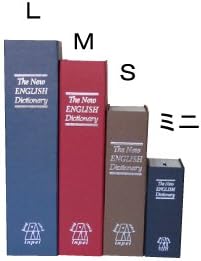 Kojima Tsusho Dictionary Type Safe Inpei Mini_m