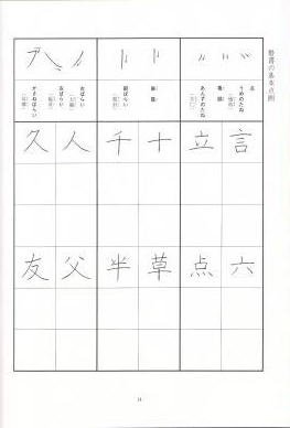 Amazon.co.jp: ペン字練習セット ペン字ワークブック＋