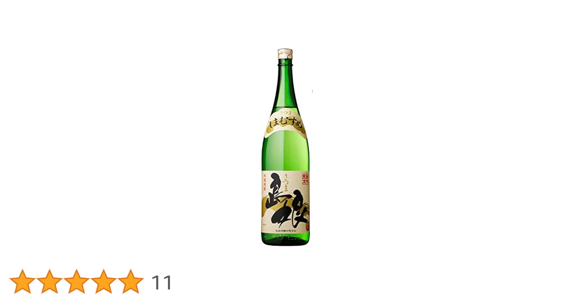 激レア　希少　本格焼酎 さつま島娘　1800ml 島内限定 Amazon.co.jp: 長島研醸 さつま 島娘 1800ml 1.0 個 : 食品