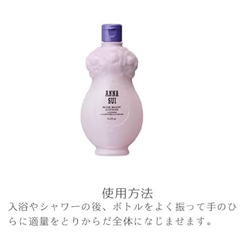 Amazon.co.jp: アナスイ annasui ボディシャンプー＆ボディ