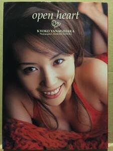 Amazon.co.jp: 古本 帯なし 写真集 open heart 楊原京子 DVD付