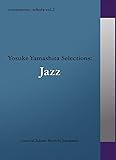 commmons schola vol.2　Yosuke Yamashita Selections:Ｊａｚｚ