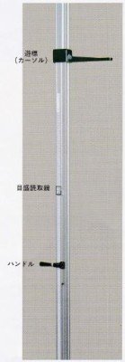 Amazon.co.jp: YOSHIDA 吉田製作所 金属身長計 シルバーワイド 成人用 