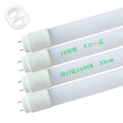 10w` ǌu 33cm LEDǌu10w` O[̏ƖɍHsvuO[OvF5500K G13 T8 S Px660LM ߓd^Cv 4{