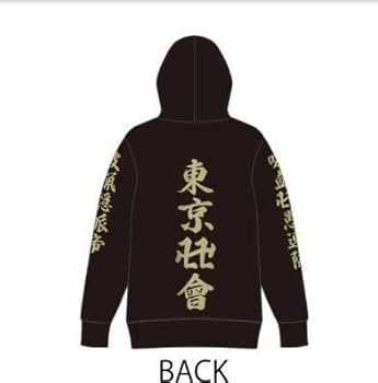 HYDE パーカー LONG HOODIE（BLACK） – HYDE ONLINE STORE