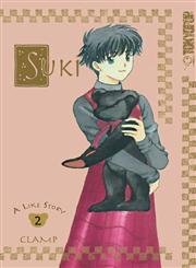 Suki Volume 2: v. 2 Paperback – 15 April 2008