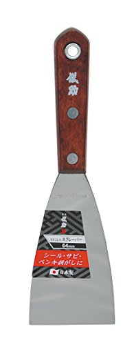 高儀 儀助 スクレーパー ステンレス 64mm