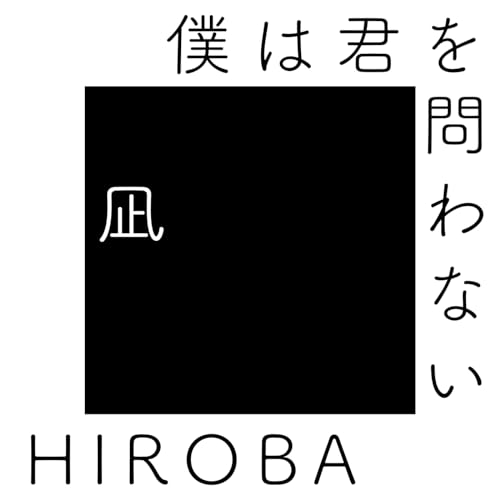 Hiroba feat. Yu Takahashi