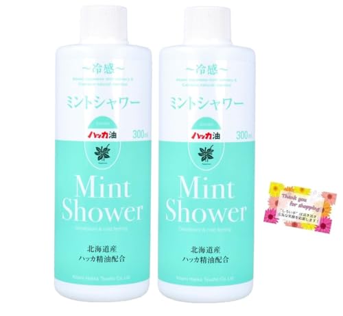 【まとめ商品】冷感 ミントシャワー 北海道産ハッカ精油配合 詰替用 衣類や寝具の消臭 300mL 【2個セット】