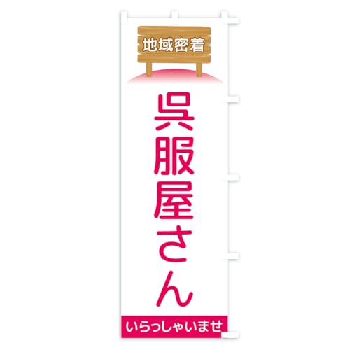 �̂ڂ�� ����������E�n�斧�� �V���[�g60x150cm �E�`�` AKTP_CSR �O�b�Y�v��/GoodsPro