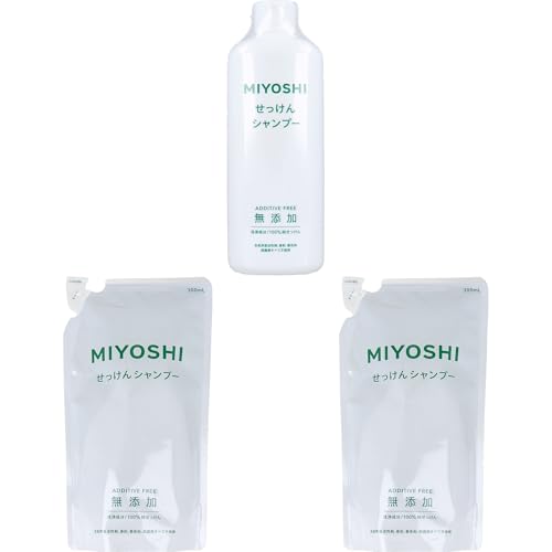 【セット品】無添加 せっけんシャンプー 本体+詰替 3点セット 無添加ヘアケア用