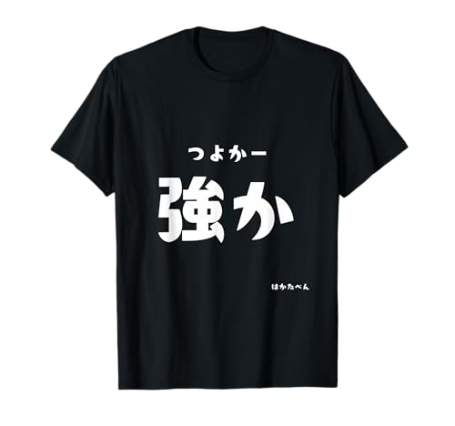 �y�����كV���[�Y�z�����i�悩�[�j T�V���c