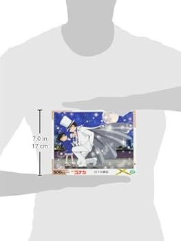 [N-5519] 暗い炎 ジニイの章上下巻セット N-5519] 暗い炎 ジニイの章上下巻セット