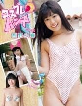 �R�X�v���p���` ���쏬�t Part2 ���J��