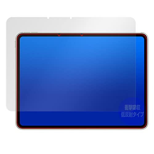 �~���r�b�N�X OPPO Pad 2 �p �Ռ��z�� �ᔽ�� �R�� �ی� �t�B���� �h�w�� �h�C�A ���{�� OverLay Absorber