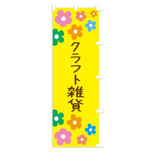 �̂ڂ�� �N���t�g�G�� �V���[�g60x150cm �E�`�` KCH2_CSR �O�b�Y�v��/GoodsPro