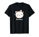 なんなんねこ