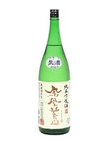 鳳凰美田 純米吟醸 無濾過本生 1800ml 日本酒 /小林酒造 栃木県【クール便発送】