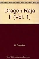 Dragon Raja II (Vol. 1) 9866675904 Book Cover