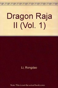 Paperback Dragon Raja II (Vol. 1) [Chinese] Book