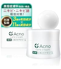 Amazon | ニキビ ニキビ跡 ケア クリーム 薬用 アクノ 【医師監修