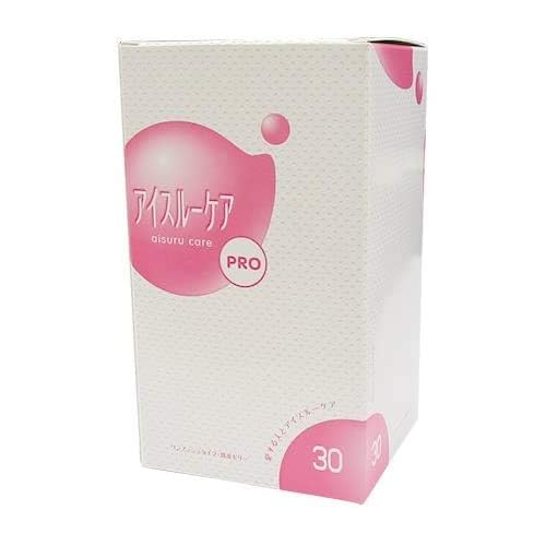 アイスルーケア