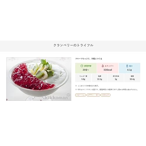 Del Monte クランベリー 20% 750ml