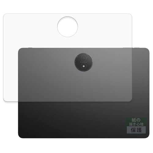 FILMEXT �t�B���� TCL NXTPAPER 14 (9491G) (�w��) �p ���̂悤�ȕ`���S�n �ی�t�B���� ���˒ጸ ���{��