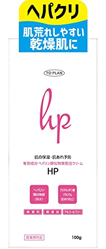 TO-PLAN(トプラン) ヘパリン類似物質配合クリーム HP 100ｇ ピンクのサムネイル