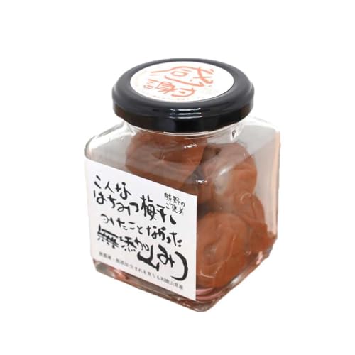 Irodoriya 梅干し 無添加 無農薬 感謝梅干し 母の日 100g はちみつ梅 プレゼント 栽培期間中農薬不使用 単品 ギフト 彩り屋