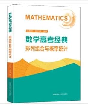新中国五十年統計資料彙編 日本語ＣＤ-ＲＯＭ版  /日本統計協会/中華人民共和国国家統計局（単行本） 新中国五十年統計資料彙編 日本語CD-ROM版 /日本統計協会