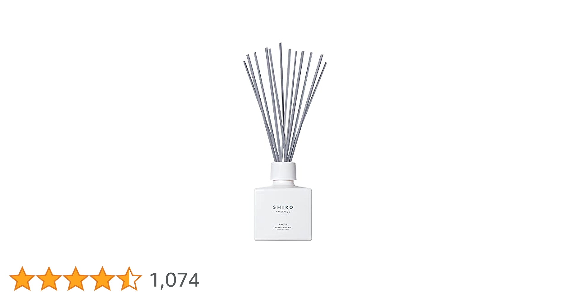 shiro サボン ルームフレグランス 160ml shiro サボン ルームフレグランス 180ml フレグランス