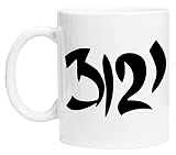 Prince 3121 Blanc Céramique Tasse Pour Thé Café White Ceramig Mug Cup For Tea Coffee