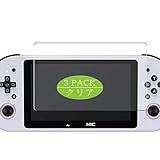 VacFun Lot de 3 Film de Protection d'écran, compatible avec ANBERNIC WIN600, Film Protecteur Screen Protector (non vitre verre trempé) VacFun Lot de 3 Film de Protection d'écran, compatible avec ANBERNIC WIN600, Film Protecteur Screen Protector (non vitre verre trempé)