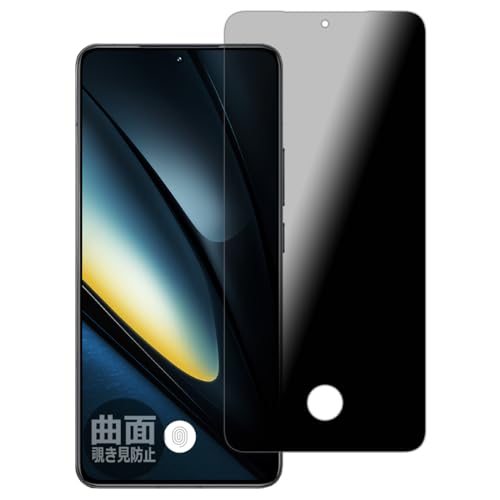 PDAH[ Xiaomi POCO F6 Pro Ή [w䑋] Flexible Shield Privacy ی tB ȖʑΉ `h~ ˒ጸ {