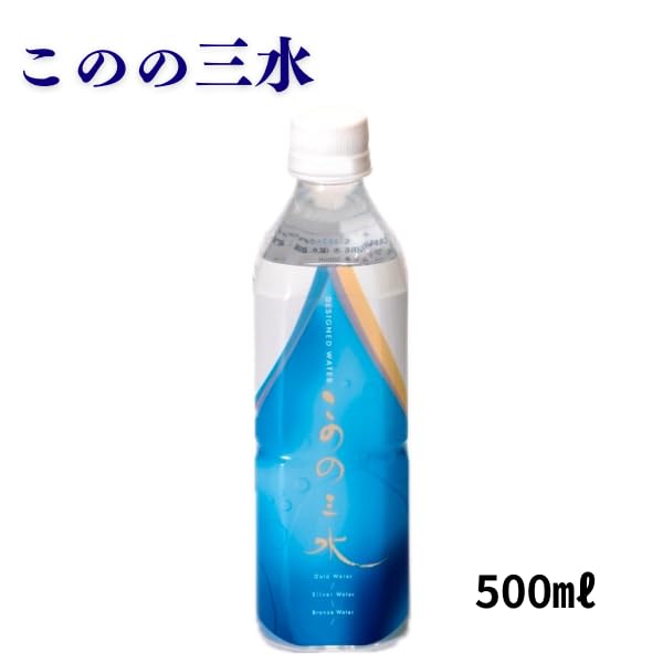 Amazon.co.jp: このの三水 月のしずく, 500ml×24本セット, 神秘の水夢