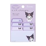 サンリオ(SANRIO) サンリオ 新生活 インデックス付箋 クロミ クロミちゃん kuromi 6.9×6.9×0.5cm キャラクター 163121 SANRIO