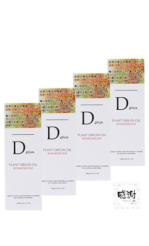 �y�܂Ƃߔ����z ����AKARI D plus (�f�B�[�v���X) �v�����g�I���W���I�C�� �L�����N�Z�C ���؍� 150ml×4�� �w�A�I�C�� �X�^�C�����O �{�f�B �n���h Unite Trail�I���W�i���X�e�b�J�[�t