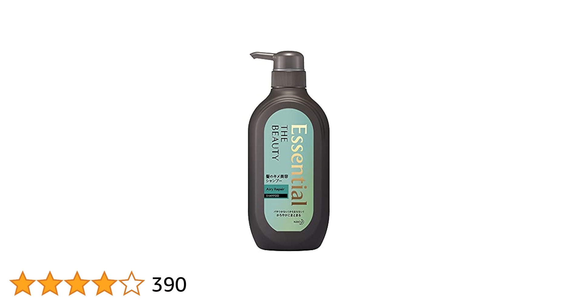 エアリーフロー シャンプー(a) 500mL トリートメント(T) 500g Amazon | 花王 エッセンシャル ザビューティ 髪のキメ美容