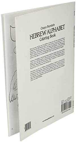 Hebrew Alphabet Coloring Book