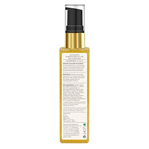 Forest Essentials Soundarya Beauty Body Oil 200 Ml By Indianmedicalstore #TOP2