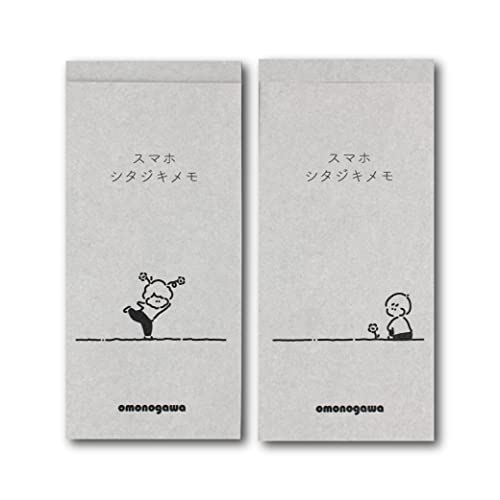 omonogawa|スマホシタジキメモ むらまつしおり コラボ ゆるかわ 高機能メモ帳 無地 50枚×2冊 No.4 memo 下敷き ポケットサイズ ミニ スマホサイズ