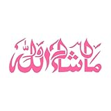 Photo Gallery masha allah islamic wall art stickers calligrafia islamica decalcomanie da muro murales decorazioni per la casa soggiorno camera da letto adesivo in vinile extra large - 55x142 cm Photo Gallery masha allah islamic wall art stickers calligrafia islamica decalcomanie da muro murales decorazioni per la casa soggiorno camera da letto adesivo in vinile extra large - 55x142 cm