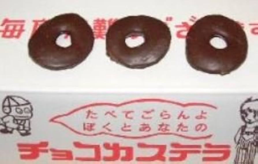 ゲリラセール150個 一粒100円高級 チョコレート ゲリラセール150個 一粒100円高級 チョコレートの通販 by TK's